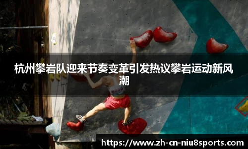 牛八体育APP