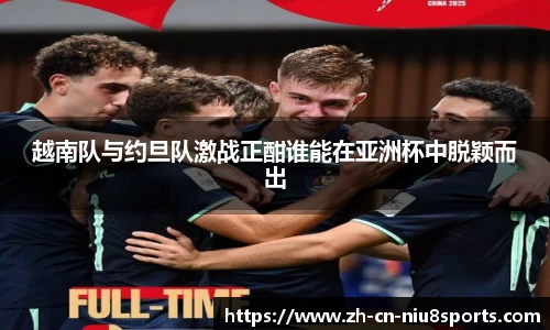 牛八体育APP