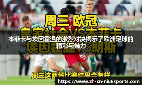 牛八体育APP