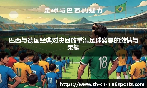 牛八体育APP