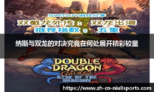 牛八体育首页